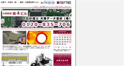 Desktop Screenshot of daillo.com